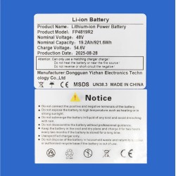 Batterie 48V 19200mah (EVE Cells) pour Smartgyro Speedway / Rockway / Crossover, Zwheel ou similaire  - 3 Batterie 48V 19200mah 