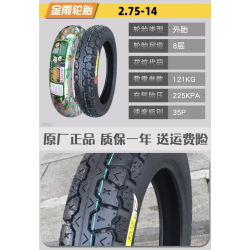 20 incha guma 2.75 - 14 za LeaperKim Veteran Sherman Unicycle  - 11 20 incha guma 2.75 - 14 za LeaperKim Veteran Sherman Unicycl